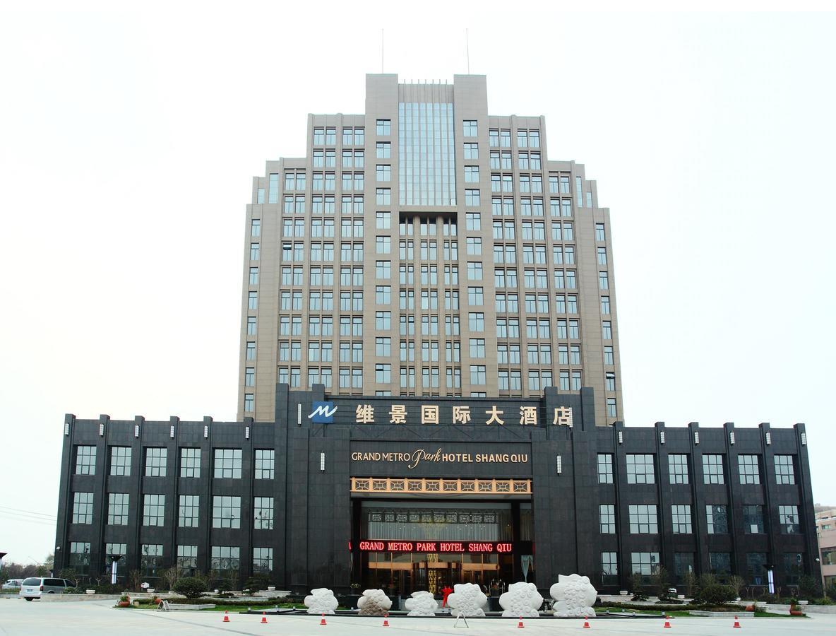 Grand Metropark Hotel Shangqiu Экстерьер фото